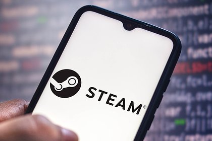   Steam    