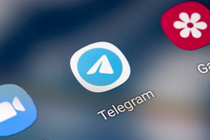      Telegram 