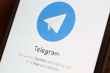    Telegram   