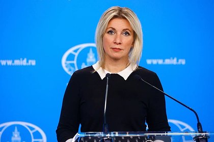 Захарова ответила на намерение США исключить Россию из Совбеза ООН