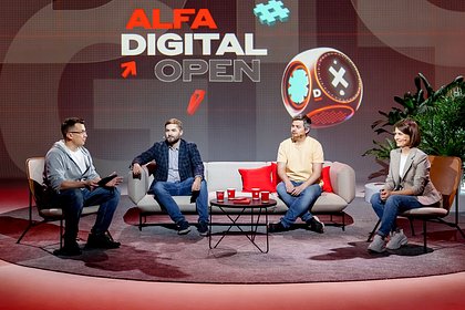  -   - Alfa Digital Open 2022