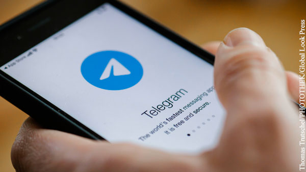       Telegram-