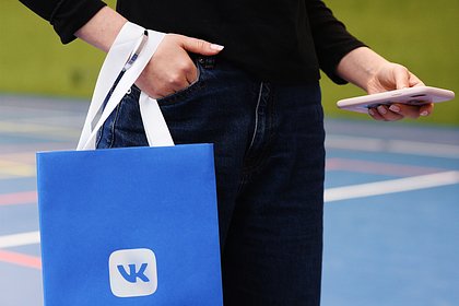 VK  