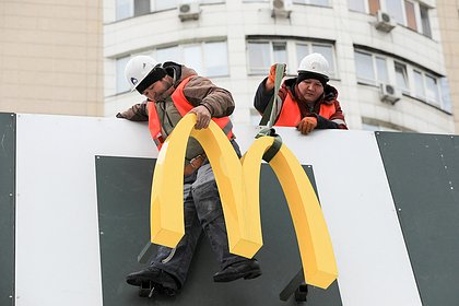    McDonald's  