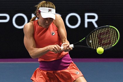         Australian Open