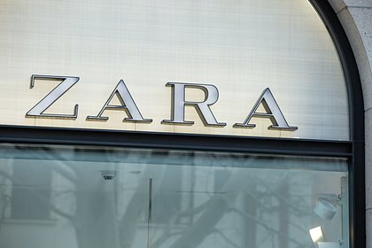   Zara      