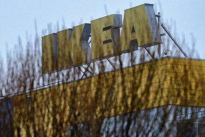  IKEA       