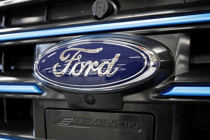 Ford    - 