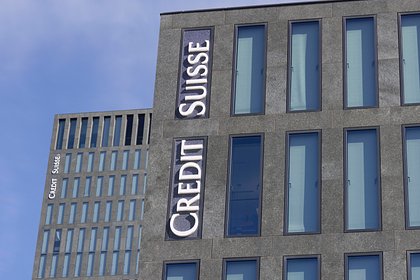      Credit Suisse