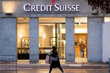        Credit Suisse