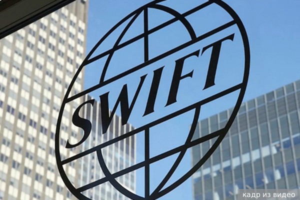 EUobserver:          SWIFT