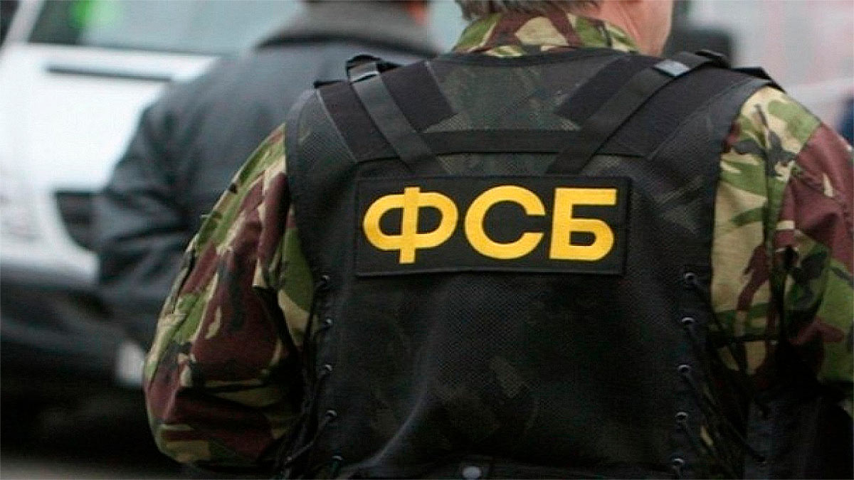 ФСБ раскрыла агентурную сеть ГУР Украины, готовившую покушение на руководителей Крыма