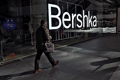      Bershka   