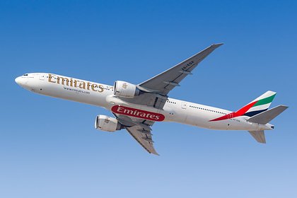  Emirates      