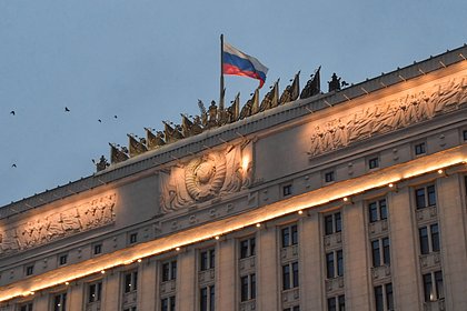 В МЧС опровергли данные о возгорании в здании Минобороны в Москве