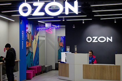 Ozon     Microsoft