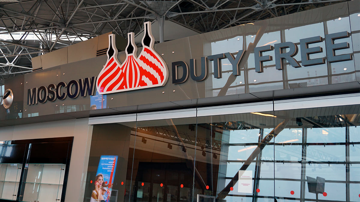        duty-free   