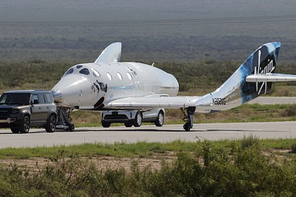 Virgin Galactic      