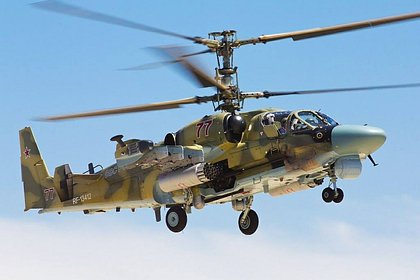 Стало известно об атаке российских ударных вертолетов по местам скопления ВСУ