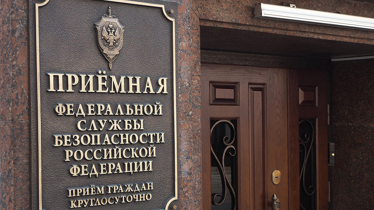 В ФСБ сообщили о прекращении уголовного дела о вооруженном мятеже