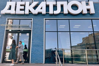   Decathlon   