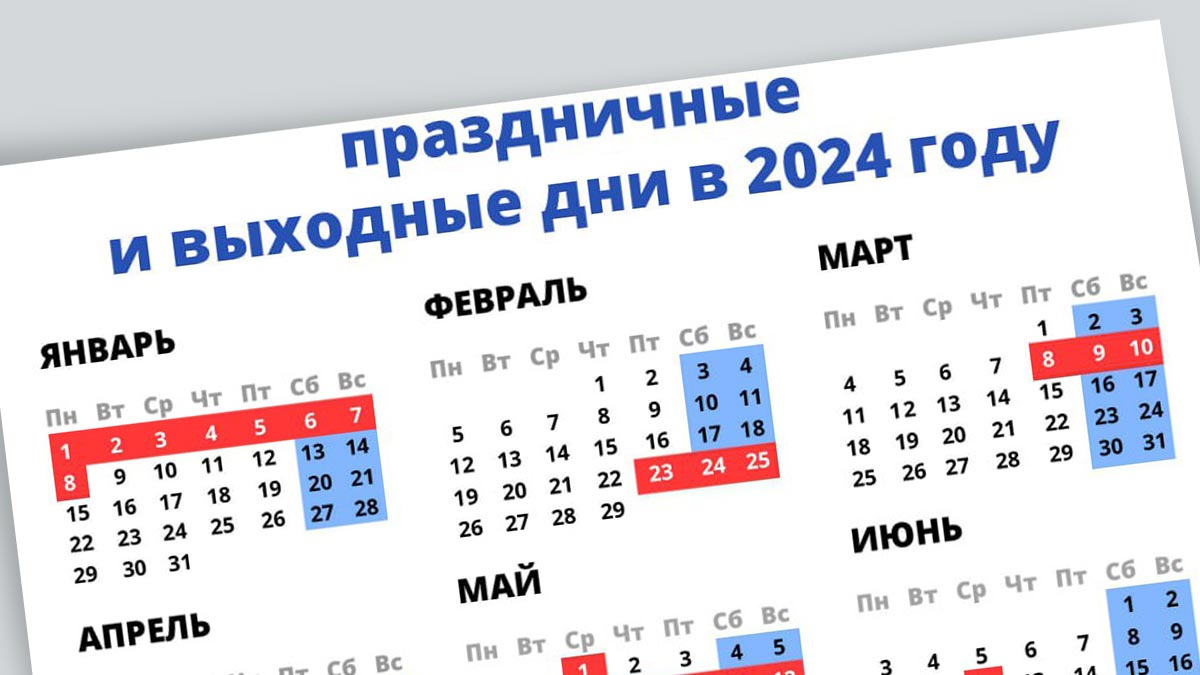         2024 