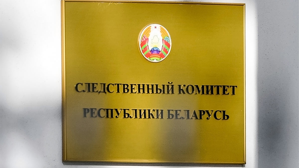         BYPOL