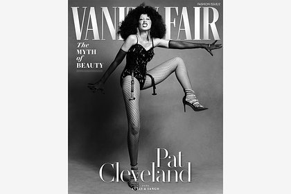 73-    Vanity Fair   