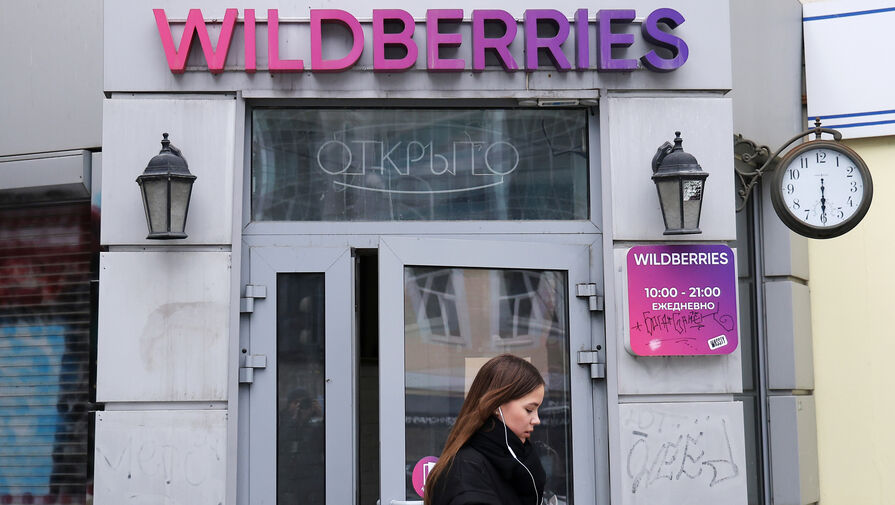 "   ": Wildberries      Visa  MasterCard