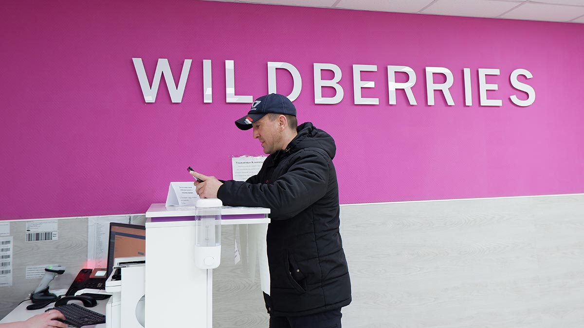    Wildberries