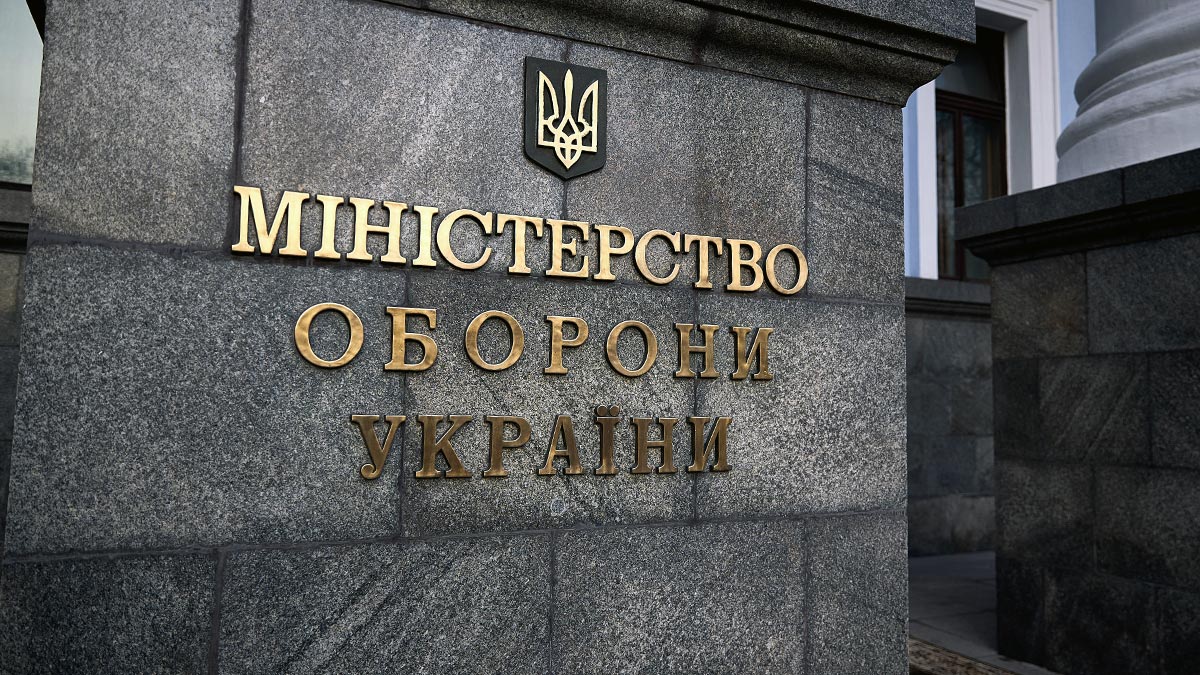 Минобороны Украины не подтвердило сообщения о готовящихся отставках в армии