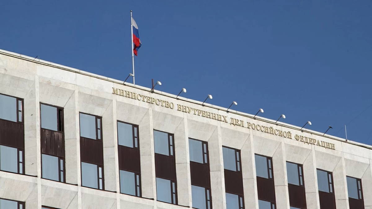МВД России объявило в розыск бывшего замминистра финансов