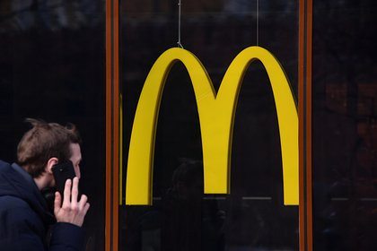      McDonald