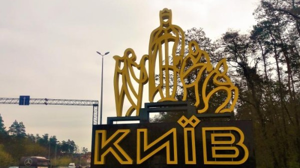         Kiew  Kyjiw