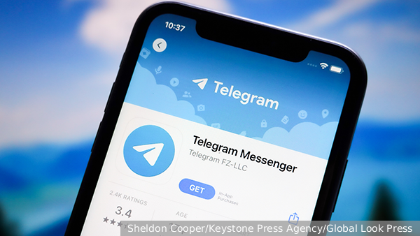    Telegram  