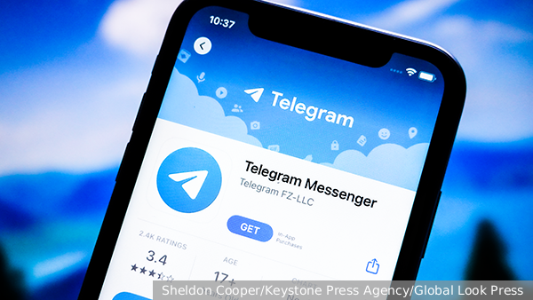       Telegram