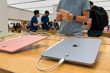 Apple    
