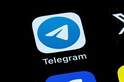   Telegram   .    