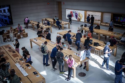 Apple    