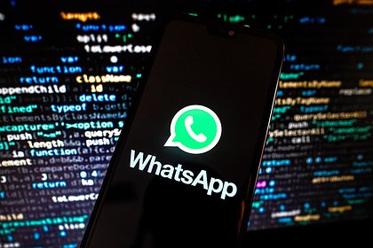  WhatsApp   