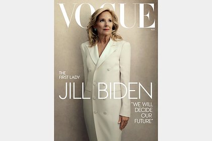       Vogue