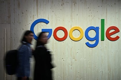 Google      